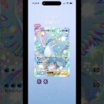 ポケポケ超神引き #shorts #ポケモン #ポケモンgo #ポケモンカード #ポケポケ