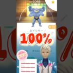 【ポケモンGO】PL50作り！！#ポケモン #ポケモンgo #育成 #shorts