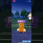ピカチュウ系統でスーパーリーグやってみた！#ポケモン#ポケモンgo #shorts
