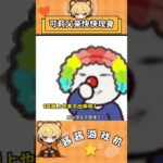 bro自己不觉得阴吗 #游戏 #原神纳塔 #和我一起玩原神吧 #米哈游 #二次元