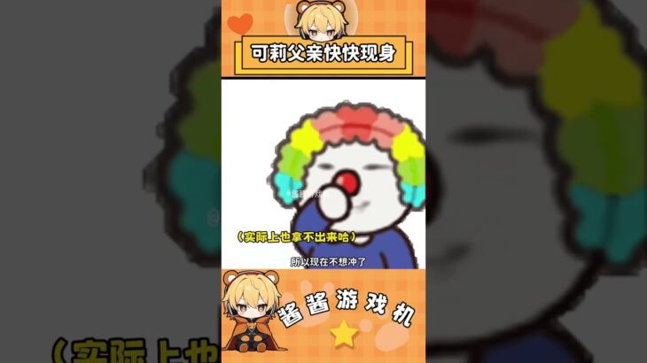 bro自己不觉得阴吗 #游戏 #原神纳塔 #和我一起玩原神吧 #米哈游 #二次元