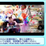 【メメントモリ】VS ネブラ【幻影の神殿：自軍Lv341~350 VS 敵軍★10,LR+8,Lv854】