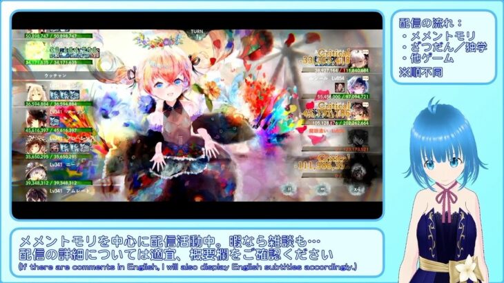 【メメントモリ】VS ネブラ【幻影の神殿：自軍Lv341~350 VS 敵軍★10,LR+8,Lv854】