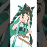 #ウマ娘プリティーダービー #ウマ娘 #umamusume