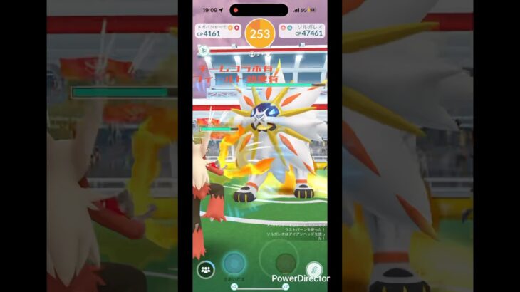 ソルガレオ2人討伐！！#ポケモンgo #ソルガレオ #shorts