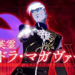 【FGO】冠位戴冠戦〔ランサー〕インドラ・マガヴァーン 戦
