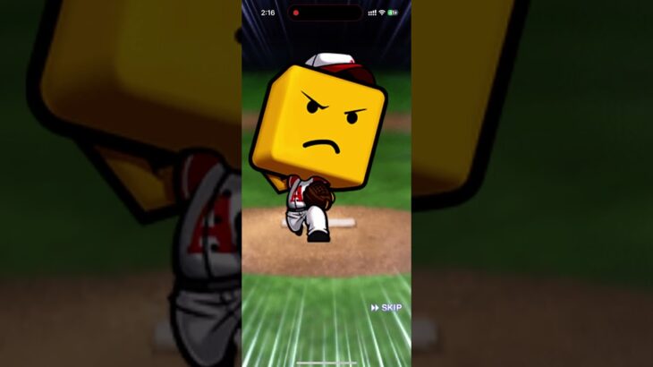 プロ野球スピリッツＡスターロード引いてみた！〔まあまあ良いかな〕