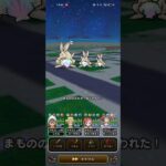 #592【ドラクエウォーク】迷った末に持ち帰った錬金武器はこれでした😊