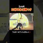 ワンパじゃ物足りない #shorts #荒野行動純金配布 #荒野再会祭