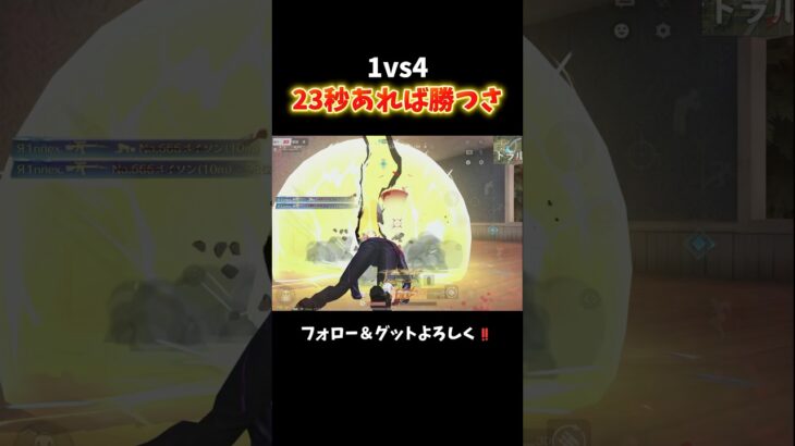 ワンパじゃ物足りない #shorts #荒野行動純金配布 #荒野再会祭