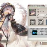 【メメントモリ】ラメント（ニーナ）「困惑星旅行」/芹澤優