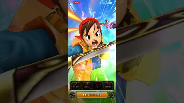 【ドラクエウォーク】 バトル回廊 レオパルド