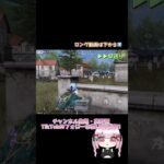 純金マントほしいദി- ̫ -) 【荒野行動】#荒野行動 #荒野行動キル集 #荒野再会祭 #荒野行動純金配布 #荒野の光 #shorts