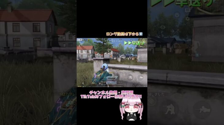 純金マントほしいദി- ̫ -) 【荒野行動】#荒野行動 #荒野行動キル集 #荒野再会祭 #荒野行動純金配布 #荒野の光 #shorts