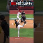 【プロスピA】勝率0を下回る男w