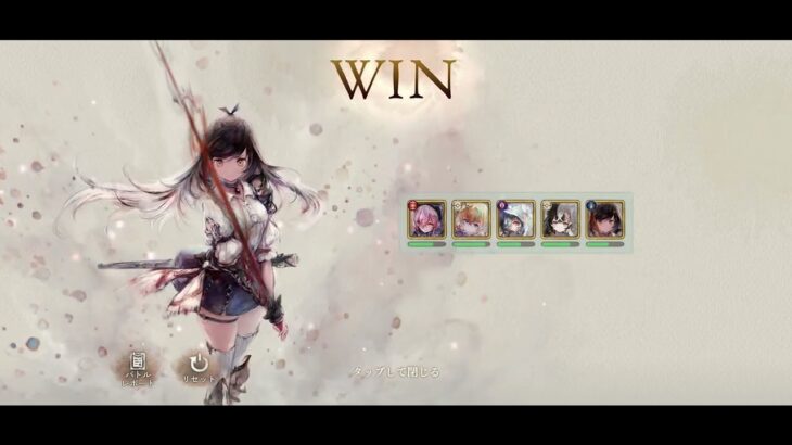 【メメントモリ】　クエスト進めていくよ！