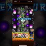 【モンスト】ランク上げ！！守護獣の森ポメラニアンズ超絶4手安定周回！！