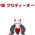 ウマ娘プリティーダービー