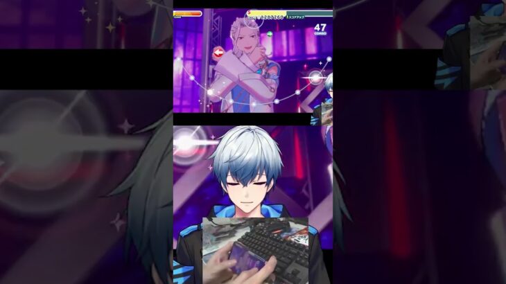 【#あんスタ 】Cascade of…「Graceful Punishment」ゲームプレイ (アンサンブルタイム：伏見 弓弦) – 3