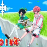 【原神/Genshin】みんな元気だったか！次の冒険はなんだ！＃４ 【にじさんじ / 赤城ウェン】