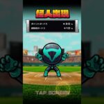 プロ野球スピリッツa【プロスピA】則本昂大Sランク契約書タイムスリップTS第4弾 累計勝利数１２勝クリア超合体プロスピヒーローズ 緒方千治チハルチャンネル2025年7月21日