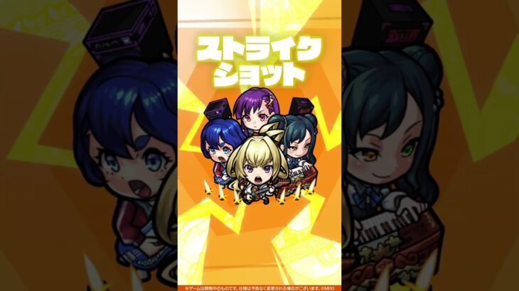 【新限定キャラ】ヤバい女子高生たち、 使ってみた！【新キャラ使ってみた #shorts ｜モンスト公式】