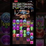 パズドラまじで好き。　　　　#パズドラ #パズドラ無課金 #メイド