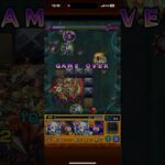 いい加減に陰の実力になりたくては、パズドラとコトダマンと白猫プロジェクトとぷよぷよクエストをコラボしろ💢 神獣の聖域 悠遠の神地 レキオウの即死攻撃