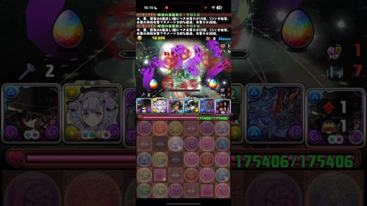 釘ドロップのモノマネをする男【パズドラ】