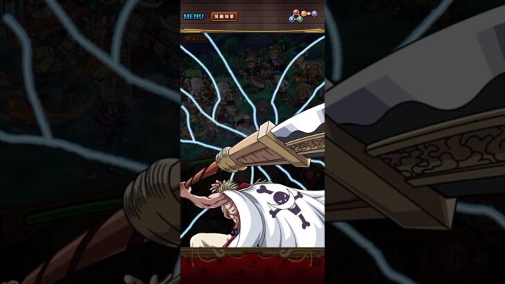 初代フェス限超進化白ひげ！必殺ムービー！［OPTC］［トレクル］［ONE PIECE　Treasure　Cruise］［원피스 트레져 크루즈］［ワンピース］