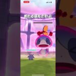 マックスバトル#ポケモン#ポケモンGO