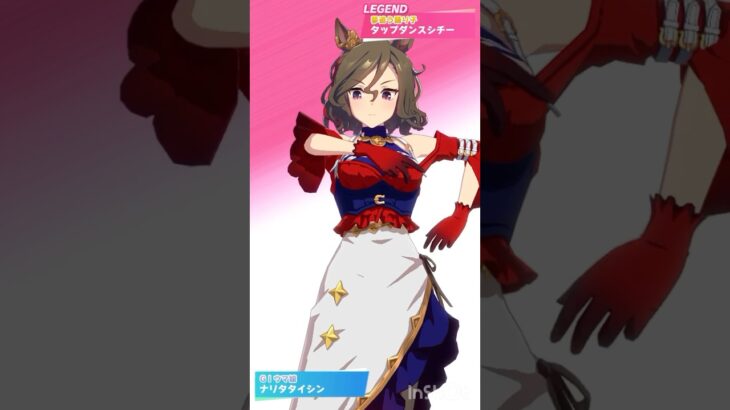 【 ウマ娘プリティーダービー  Umamusume: Pretty Derby 】short版/レジェンドレース「VS #タップダンスシチー vs マチカネタンホイザ【 うさぴよの巣 】#ウマ娘