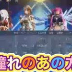 #絶対領域「頂点と底辺の勝手にコラボ！」【荒野行動】PC版『KNIVES OUT』「荒野の光」　#荒野行動　 #荒野組  　#荒野再開祭　 #荒野行動純金配布