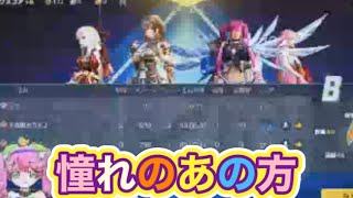 #絶対領域「頂点と底辺の勝手にコラボ！」【荒野行動】PC版『KNIVES OUT』「荒野の光」　#荒野行動　 #荒野組  　#荒野再開祭　 #荒野行動純金配布