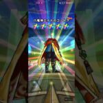 #561【ドラクエウォーク】八竜神王装備ガチャ100連目は被り無しの防具でした😊