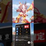 【ウマ娘】コパノリッキー フェブラリーステークス(ダイナミックカメラ) #ウマ娘 #コパノリッキー #フェブラリーステークス #フェブラリーs #ウマ娘プリティーダービー #ウマ娘ダイナミックカメラ