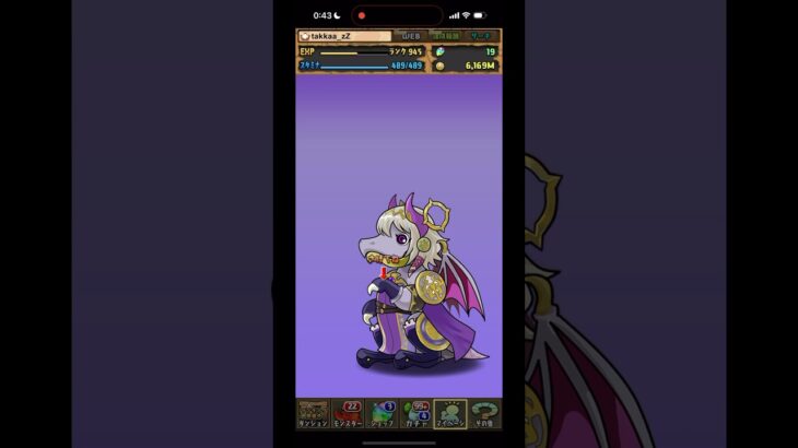 パズドラ コラボガチャ引いた結果が…