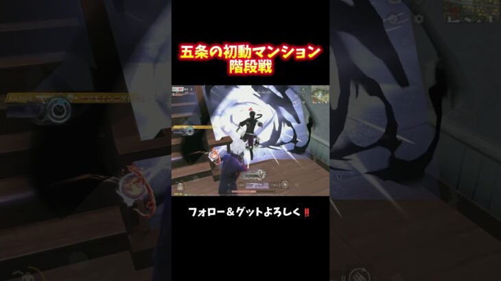 マンションでウォーミングアップする悟 #shorts #荒野行動純金配布 #荒野再会祭