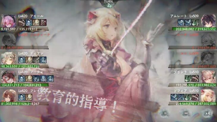 【メメントモリ】紅の塔 1015階【微課金攻略】