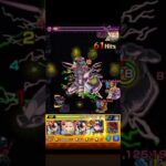 超究極シュウジ隠し演出！！【モンスト】#shorts