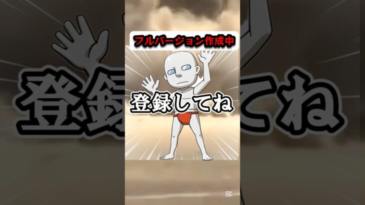 モンスト妄想コラボモノマネキン使ってみたの編集の1部#shorts#妖怪ウォッチ#モノマネキン#懐かしい