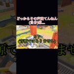 なんか喉痛いような…#荒野行動大好き #荒野行動 #shorts