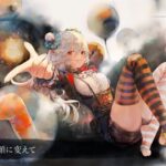 【MV】Step Right Up（Song by 春奈るな）(フル音源Ver.)【メメントモリ】