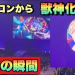 【モンスト】まさかのけーどらさんのアイコンからサプライズ獣神化改！？《瑠璃獣神化改発表の瞬間！》
