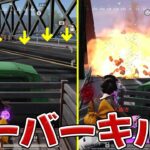 最狂のガソリン橋がエグ過ぎるwww　#荒野行動