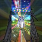 #560【ドラクエウォーク】神鳥レティス装備有償ガチャ2回目は防具でした😅