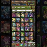 【パズドラ】酒ガチャ2の結果発表！実際に使って強かったキャラがコチラ