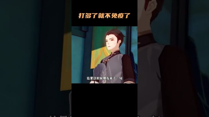 打多了就不免疫了！ #原神 #原神纳塔  #夜兰