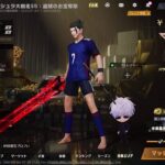 【荒野行動】ペニンシュラ！