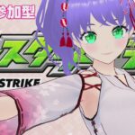 【モンスト】モンストするよ  視聴者参加型 0703 モンストニュース 同時視聴【モンスターストライク】